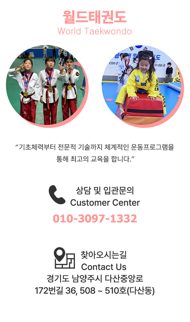m_banner